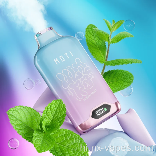 मोती अल्ट्रा मैक्स 12000 पफ्स वप